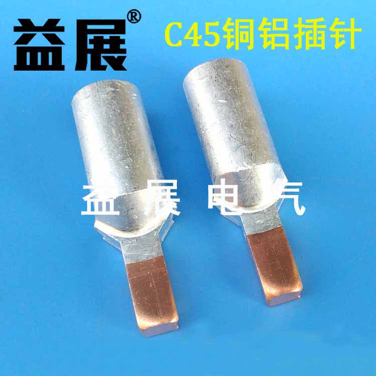 C45~X,_(ki)(zhun)~Xᘣ~XƬ (xin)